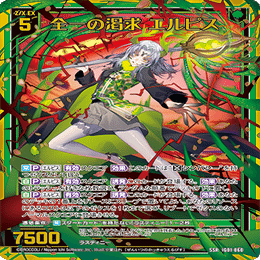 エルピスでゼクスに復帰したい人のメモ帳｜かみーや