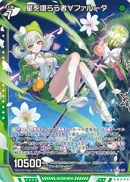 エルピスでゼクスに復帰したい人のメモ帳｜かみーや