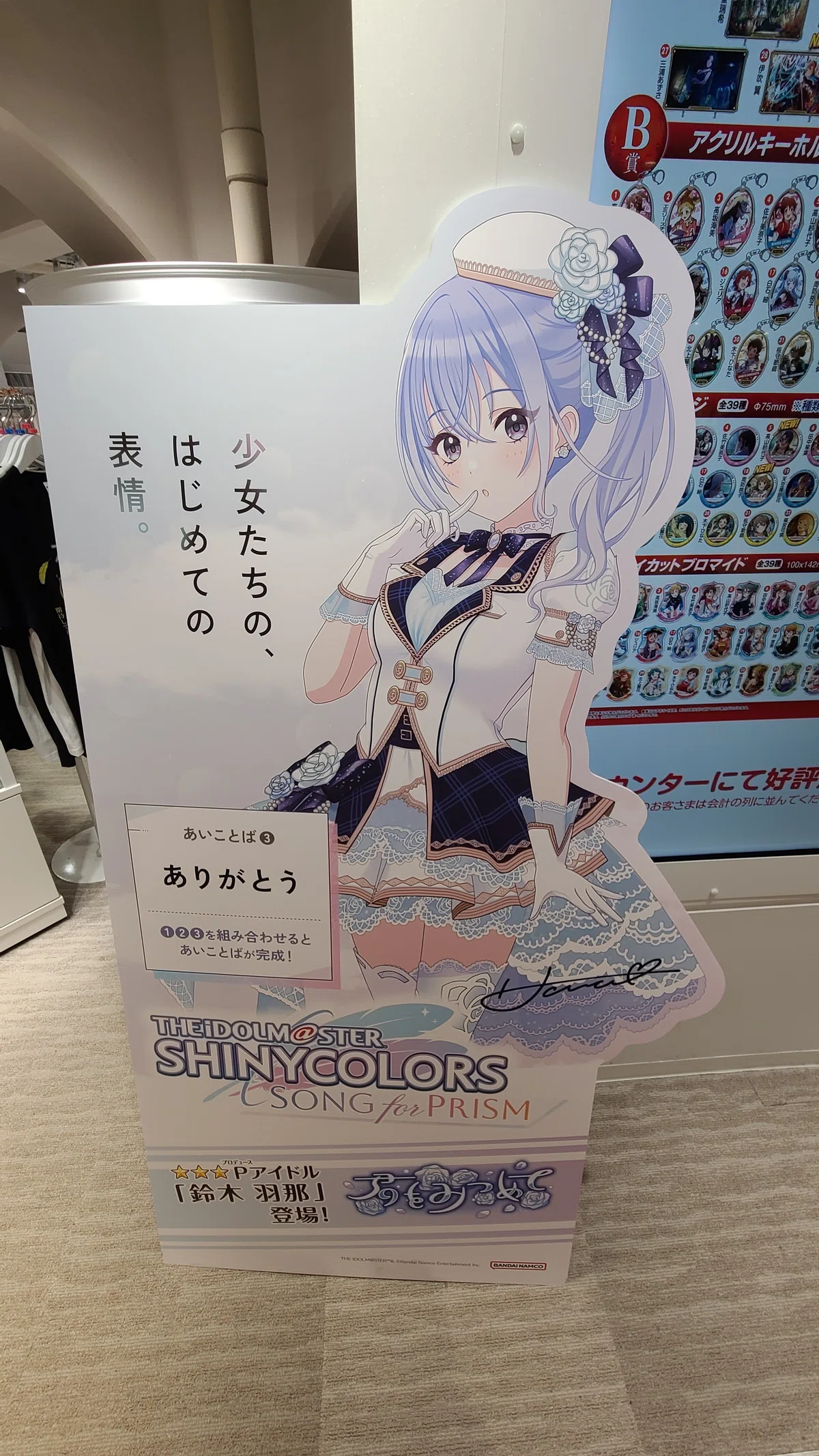 私とアイドルマスター シャイニーカラーズについて(前編)｜kk96_memo