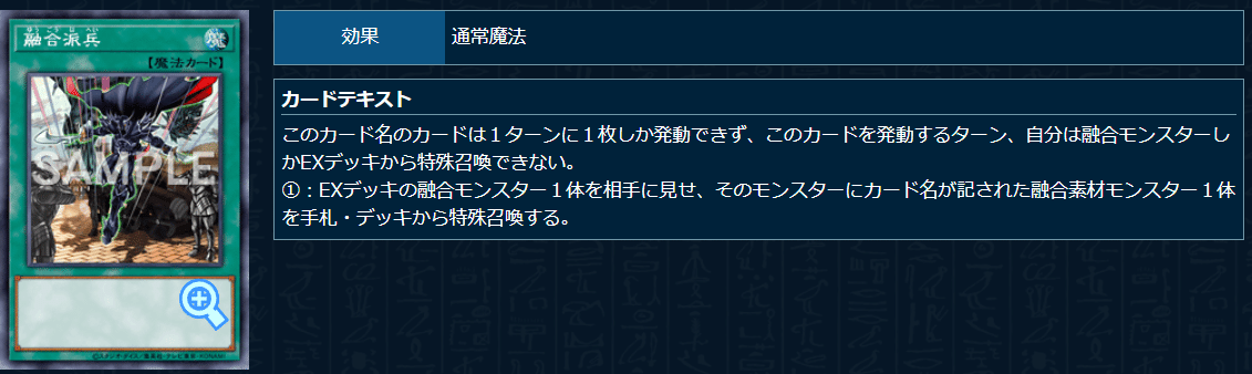 遊戯王OCG】アルトメギア展開・考察メモ｜すいみん