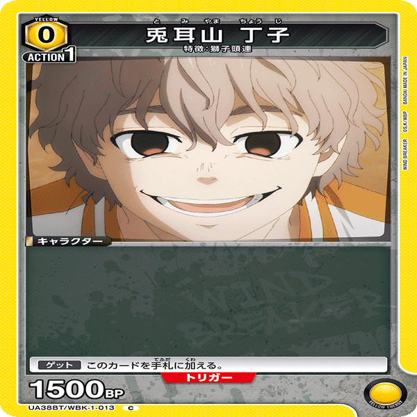 ユニアリ】獅子頭連デッキ 解説｜じょん