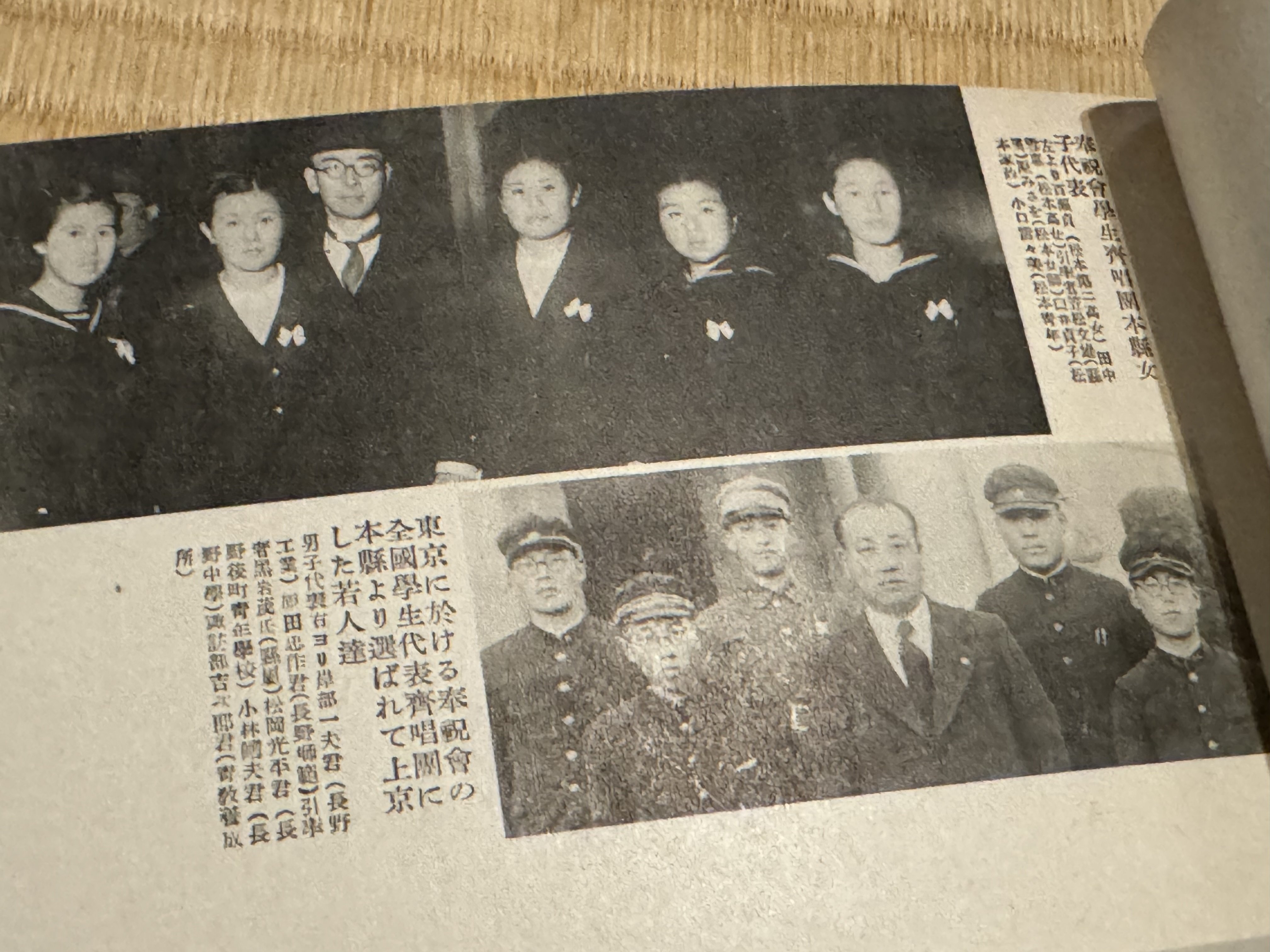 紀元二千六百年 聖地礼拝記念 日の丸 額装 日の丸 昭和 戦前 紀元二千六百年 聖地礼拝記念 日の丸 額装 日の丸 昭和 戦前 紀元二千