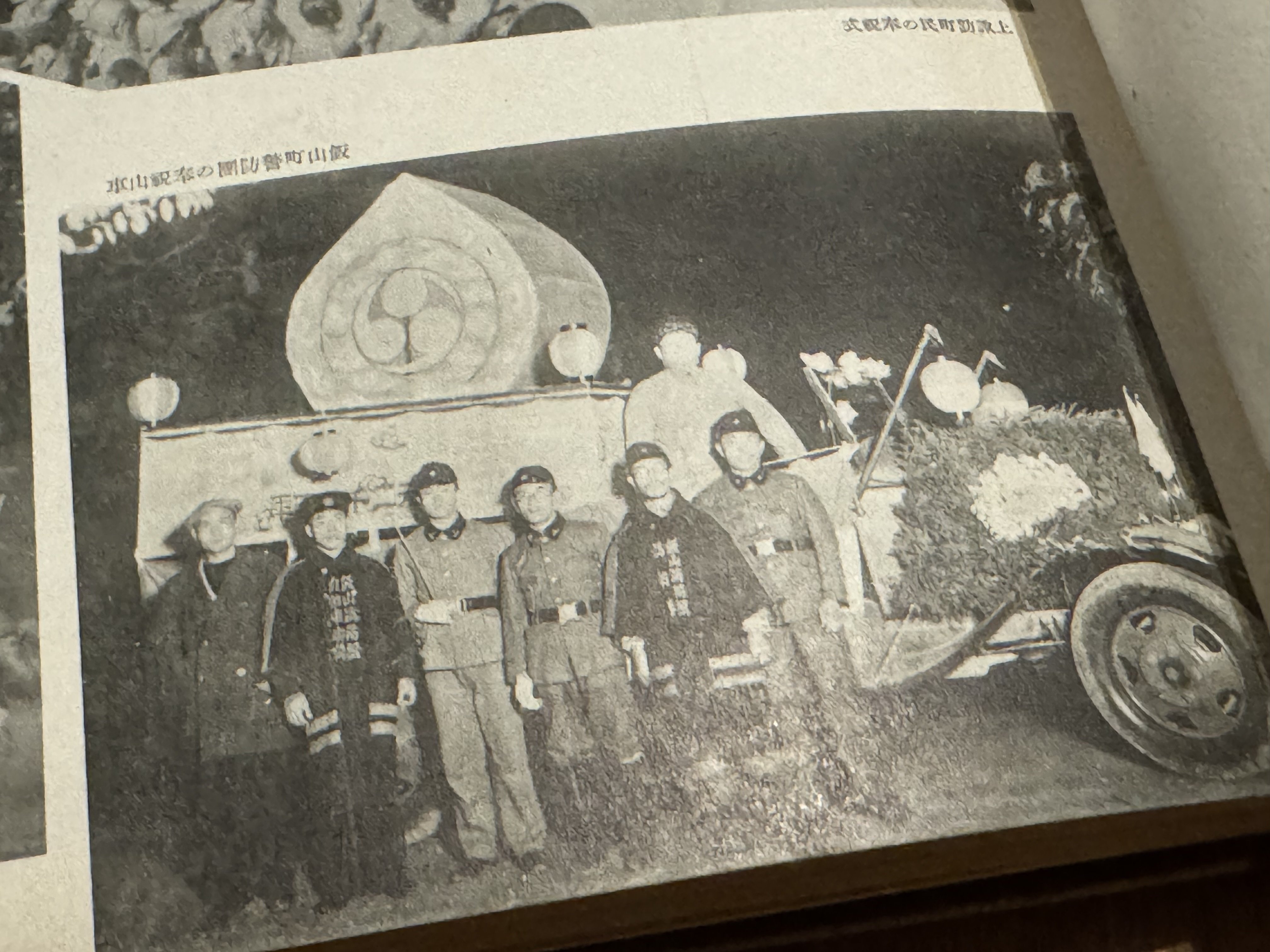 写真 戦車 大日本帝国陸軍 陸軍戦車学校 皇紀2600年 昭和15年 大東亜