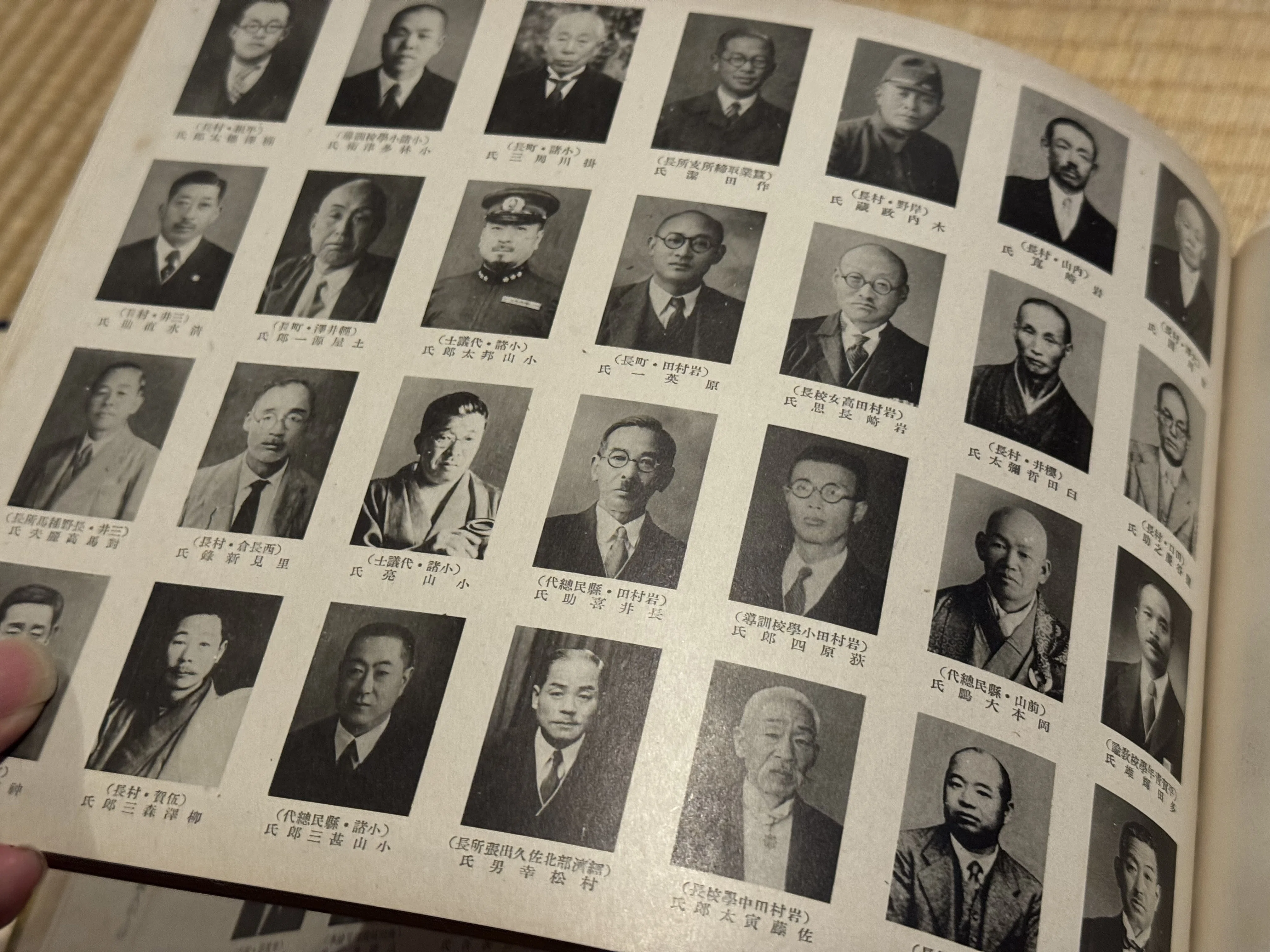 日中戦争は泥沼で五輪も資材不足で返上だけど、ともかく祝った紀元2600