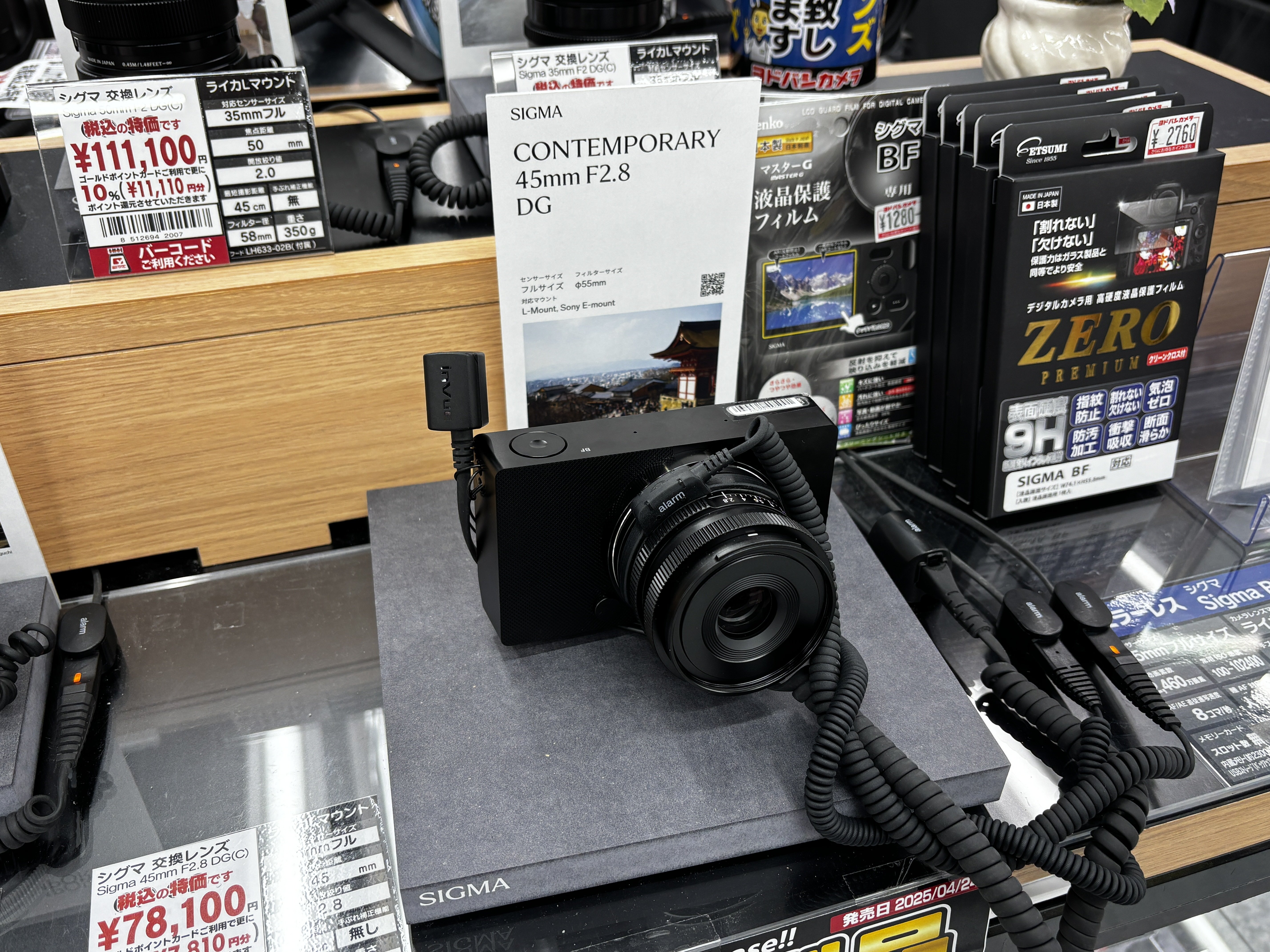 シグマ(たよ様用) シグマ(たよ様用)