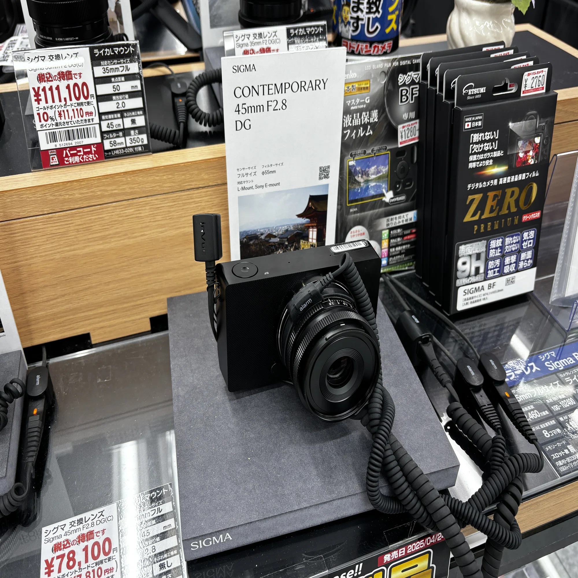 SIGMA BF売ってた！！！｜鈴木ユートピア