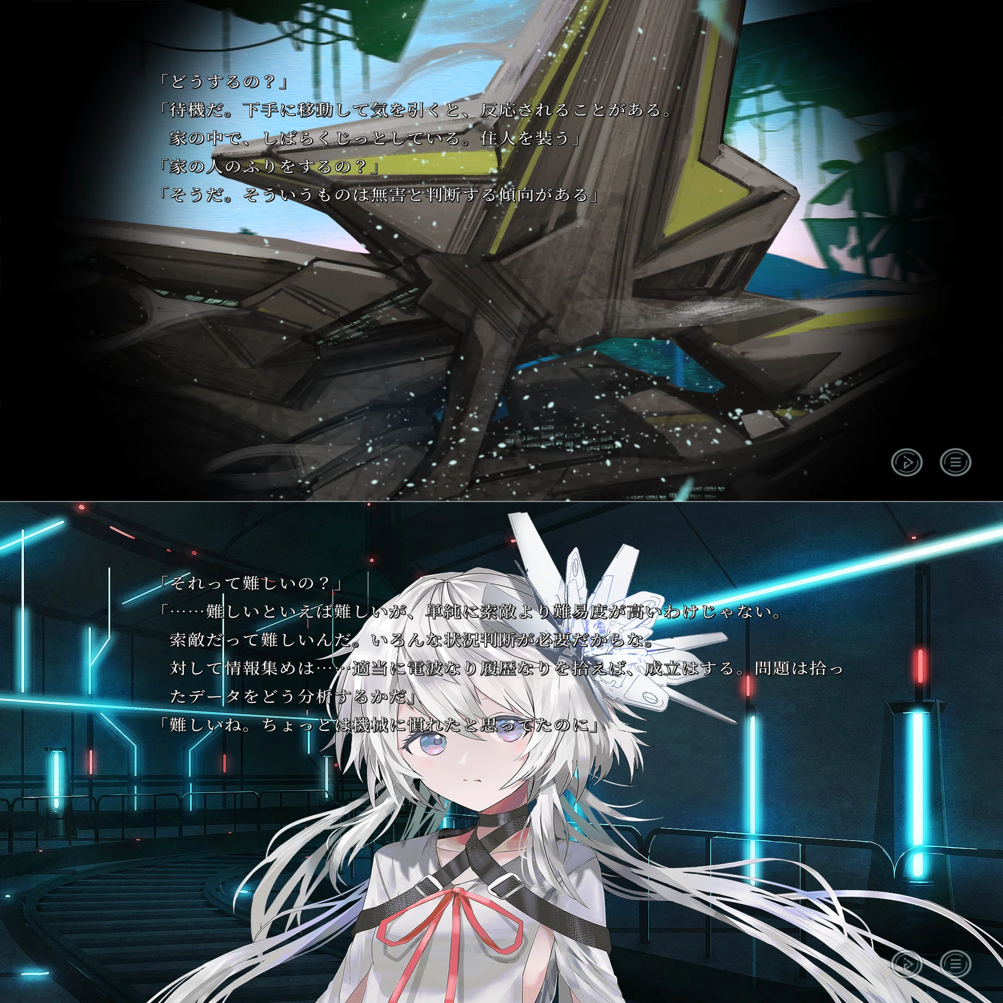 終のステラ』感想｜もひーと。