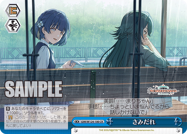 ヴァイス学マス8門デッキ手毬美鈴｜ken