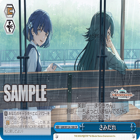 ヴァイス学マス8門デッキ手毬美鈴｜ken