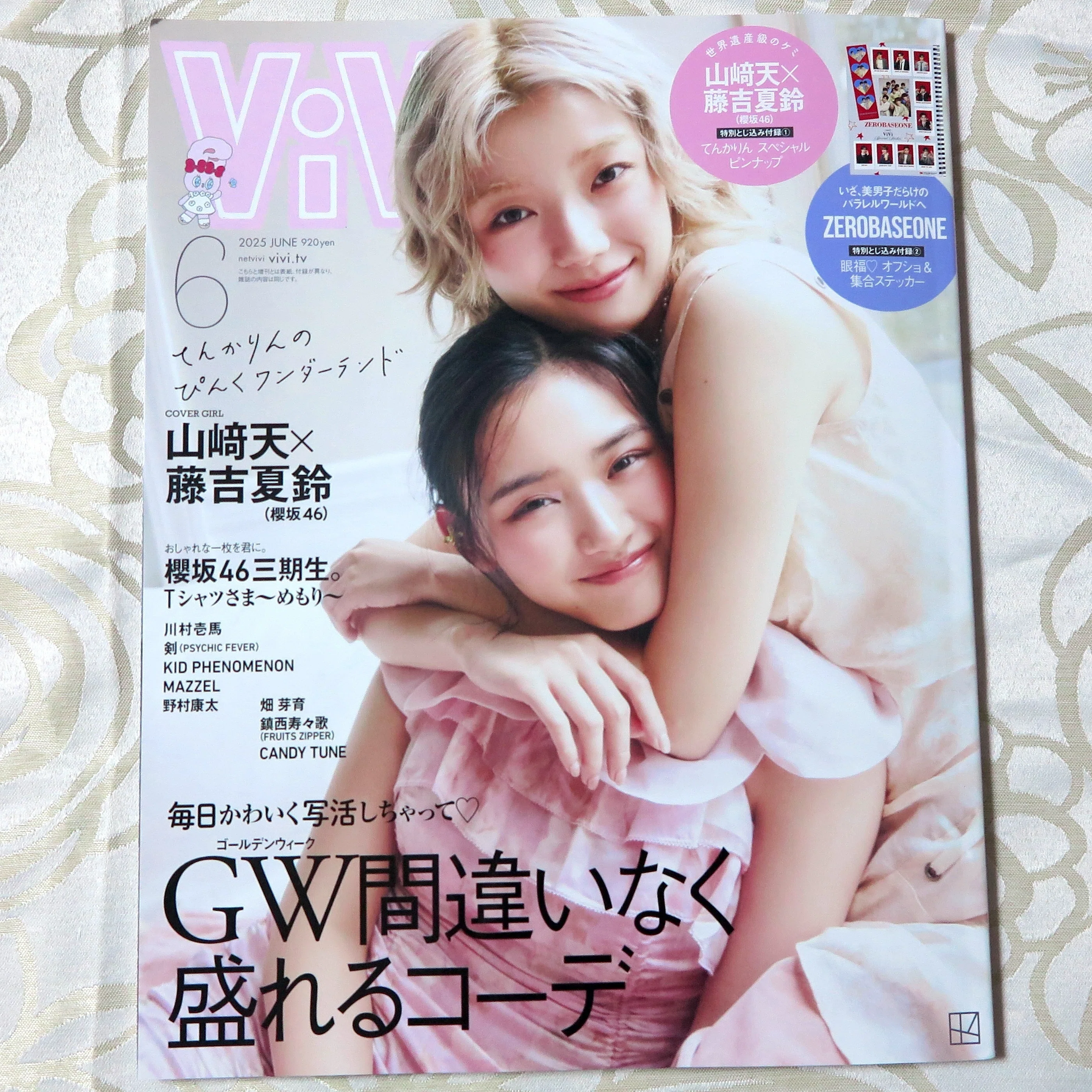 Addiction、来ました｜コドクノオタ