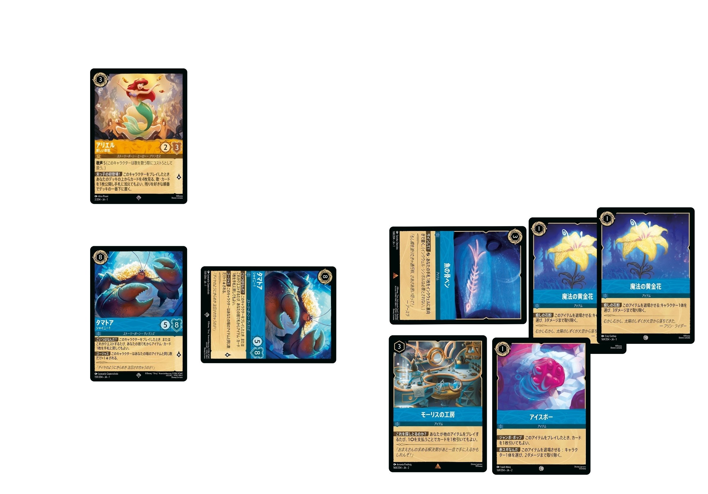 非公認大会9-1優勝】パビー型サファイアルビーの徹底解説【ロルカナ2弾