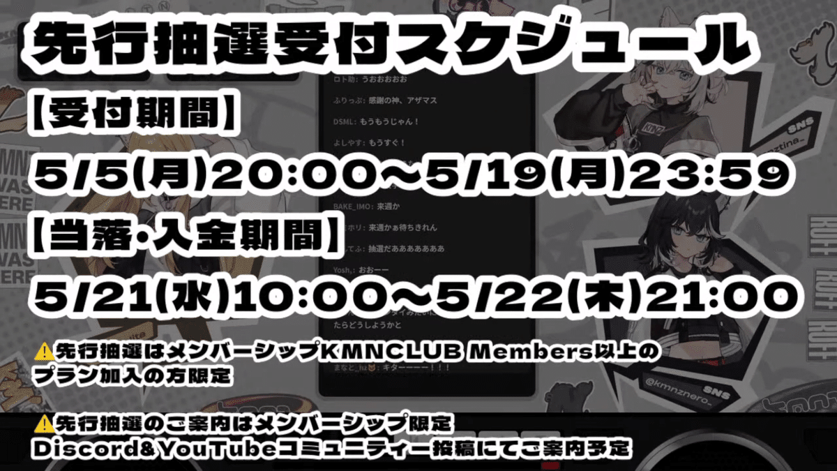 【新品】　KMNZ KMNCOMPLEX KMNZのワンマンライブにみんなも行こう！｜しりりうす