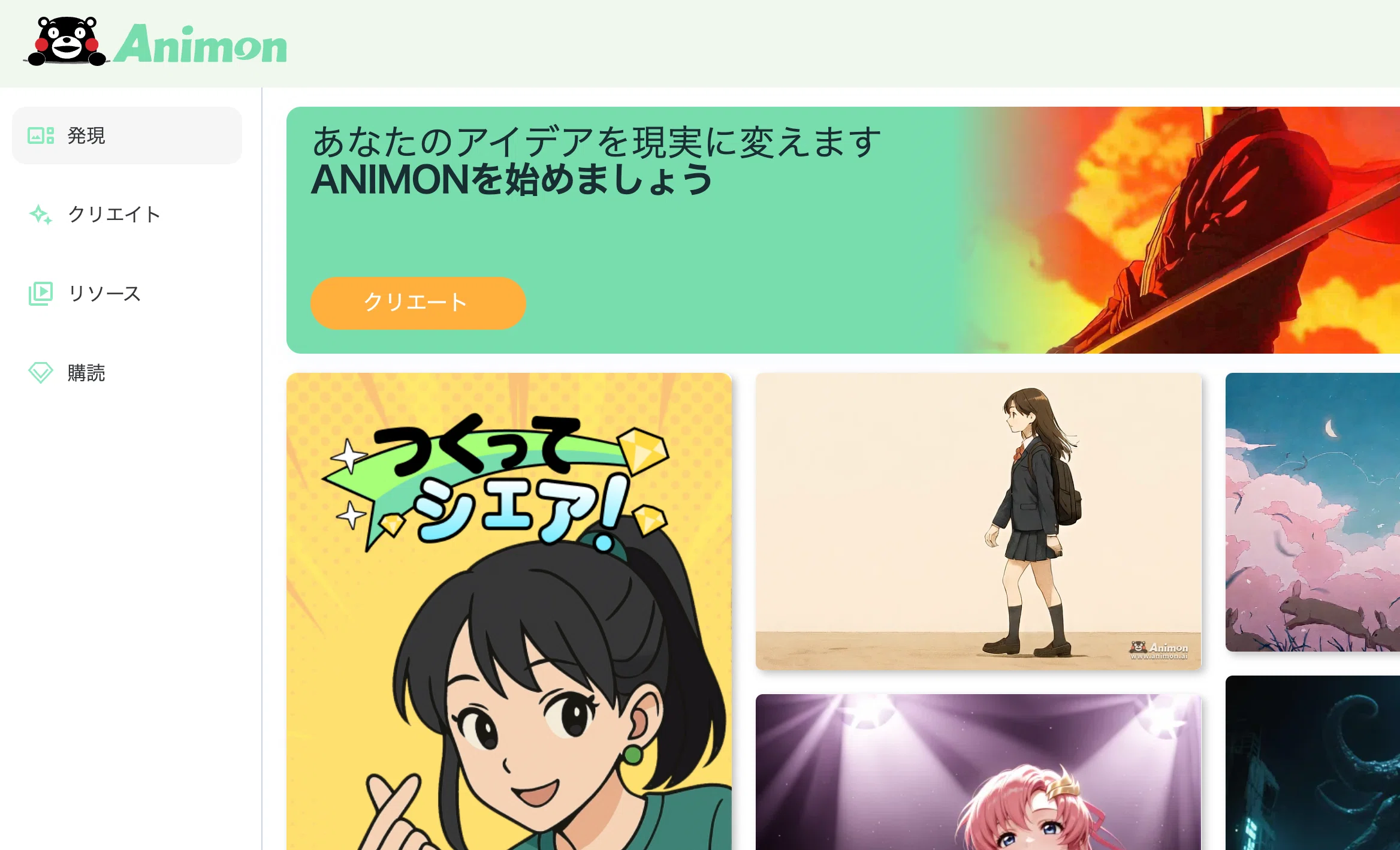 ◇◇◇アニモ◇Animo◇自然とマスター◇中学1年生用教材