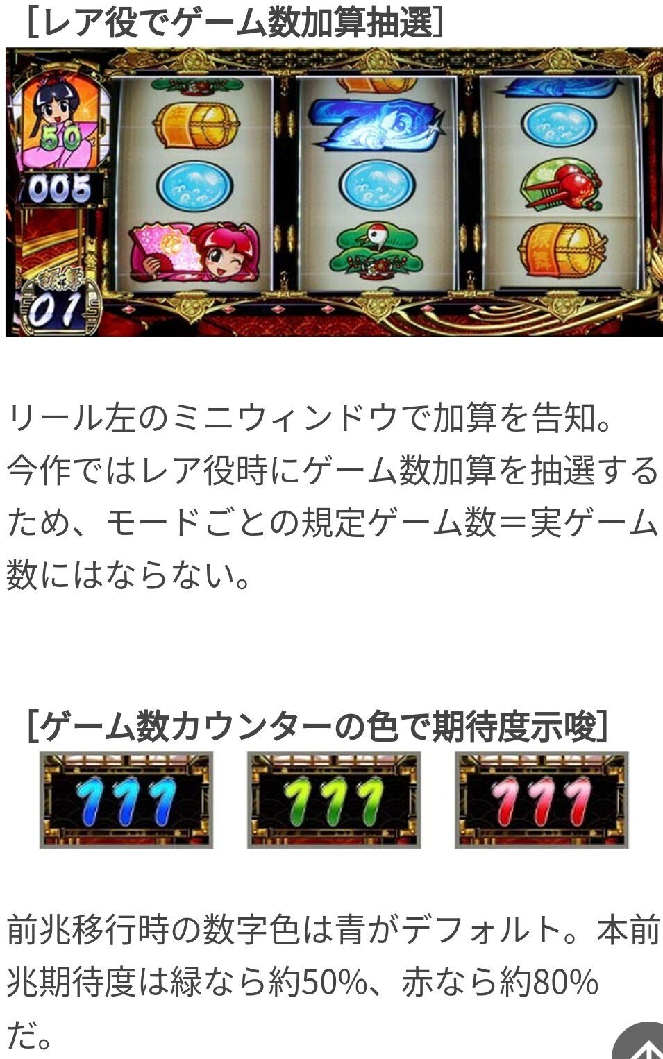 4号機　吉宗　天国ループVer ROMのみ 4号機 吉宗 天国ループver ROMのみの通販 by gangstars's shop