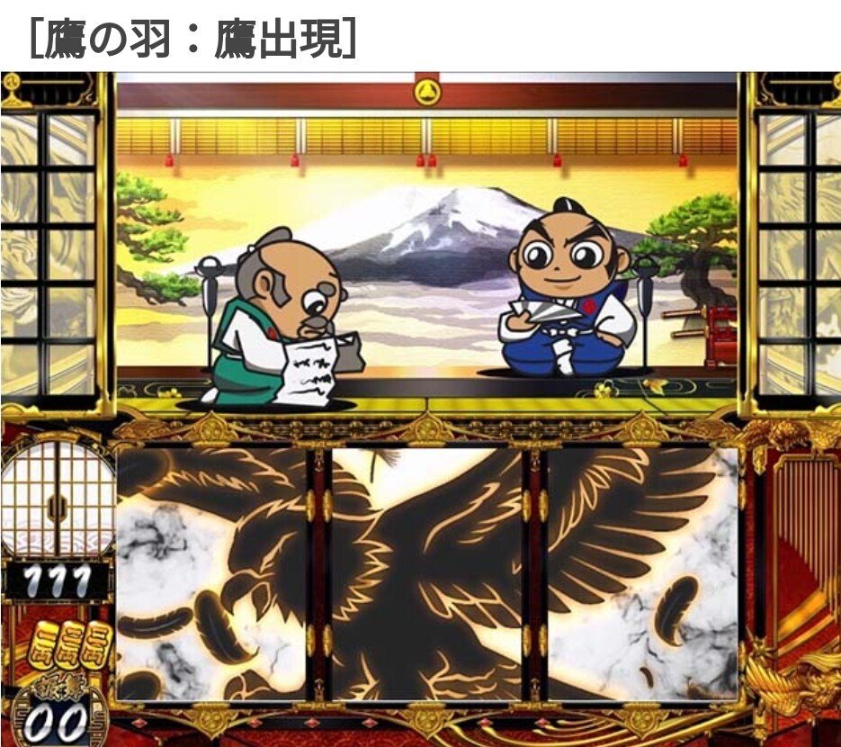 スロット吉宗 完全攻略マニュアル スロット吉宗 完全攻略マニュアル 吉宗（スマスロ）パチスロ