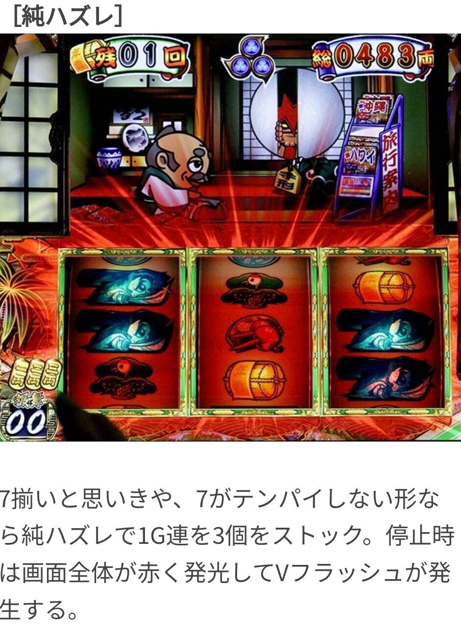 吉宗　初代　レバー不良あり 吉宗 初代 レバー不良あり