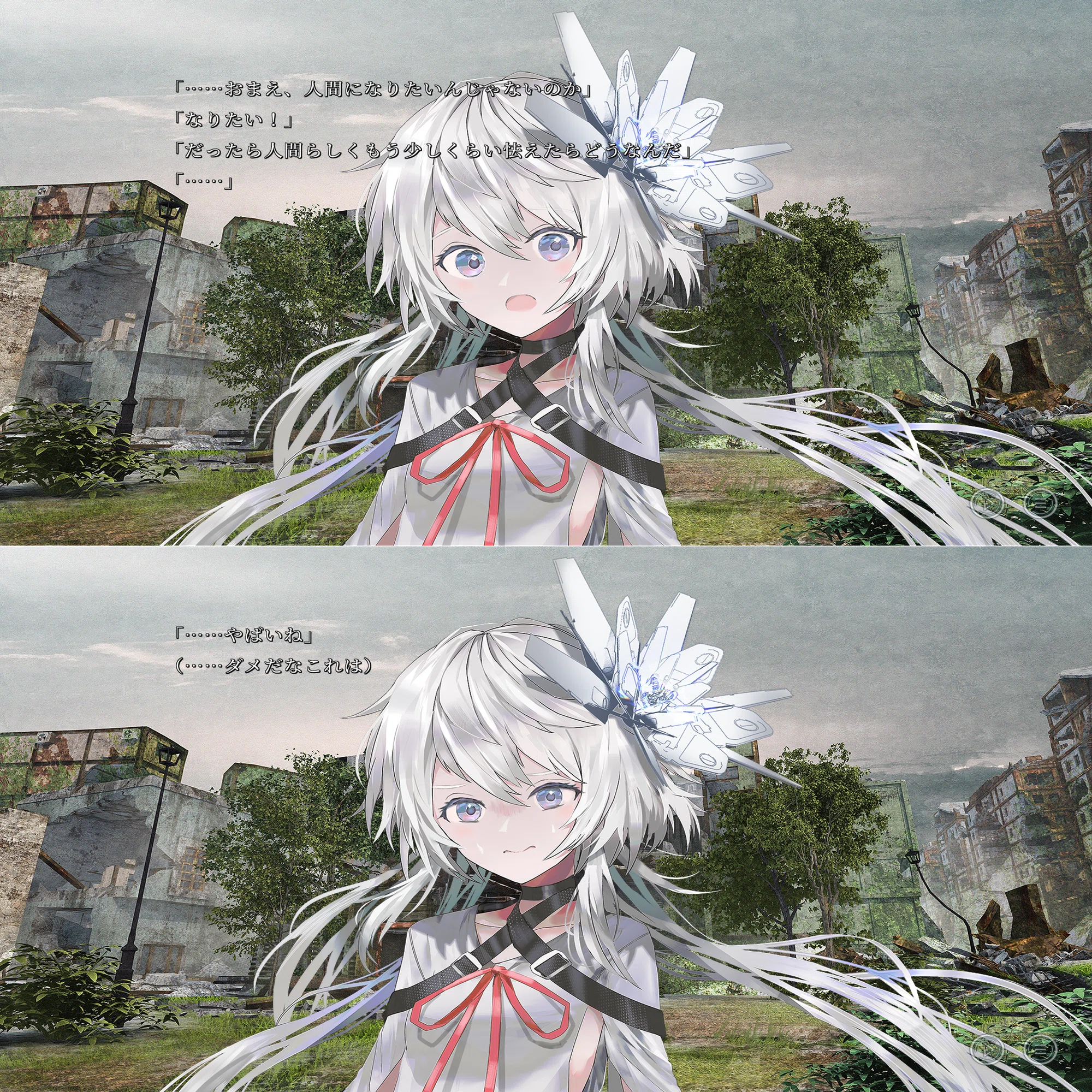 終のステラ』感想｜もひーと。