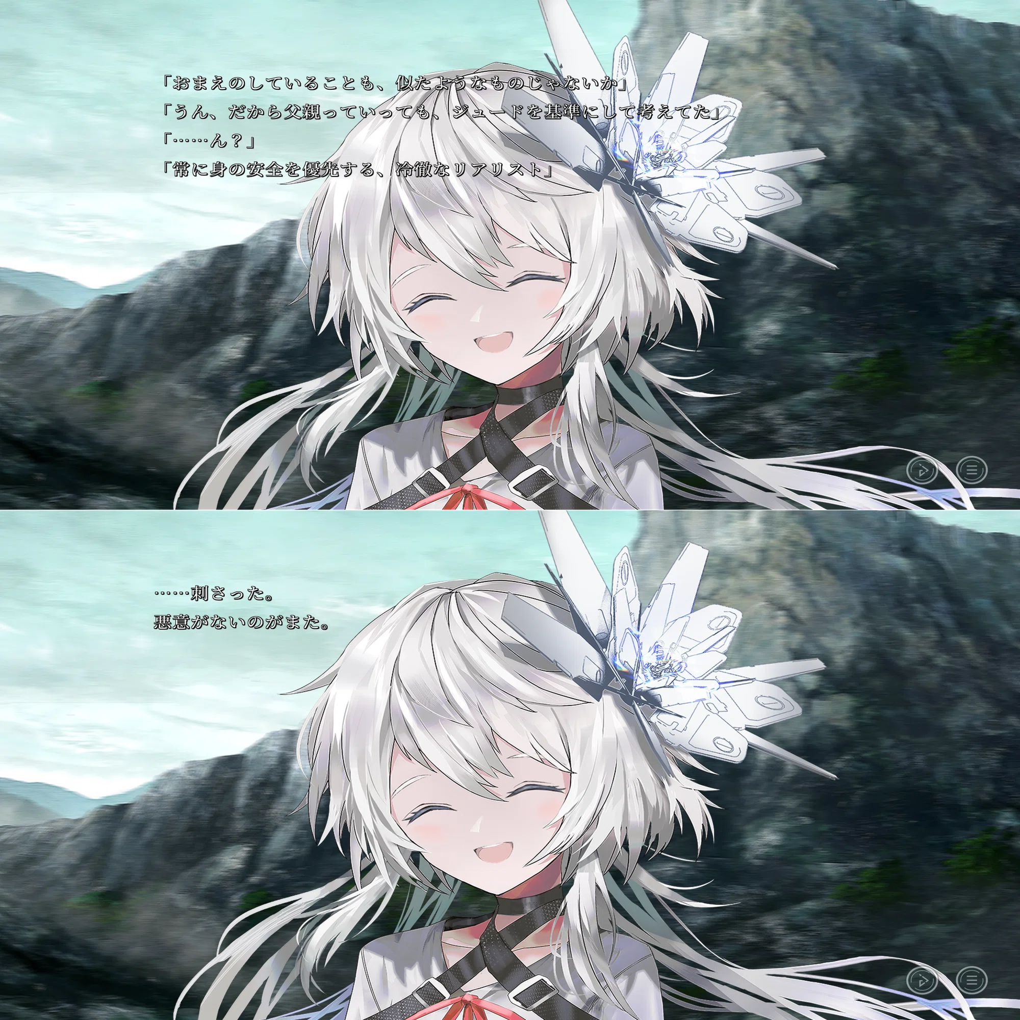 終のステラ』感想｜もひーと。