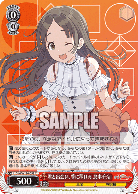 WS】今日のカードのつぶやき 4/22～4/25｜かるちゃー