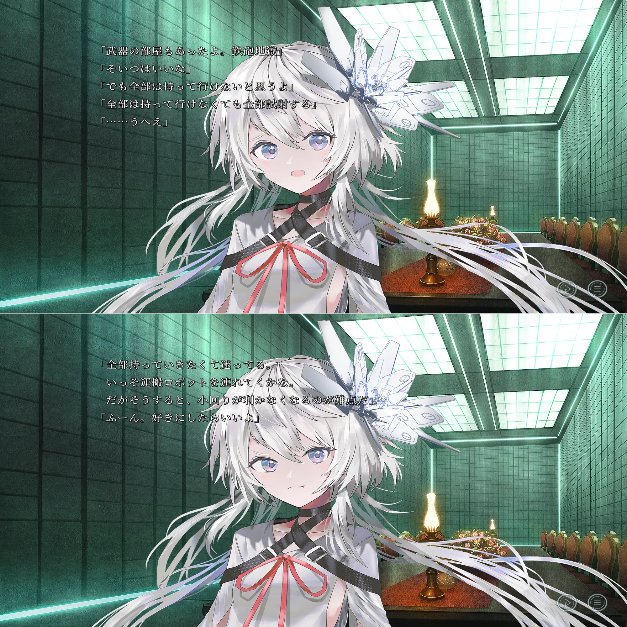 終のステラ』感想｜もひーと。