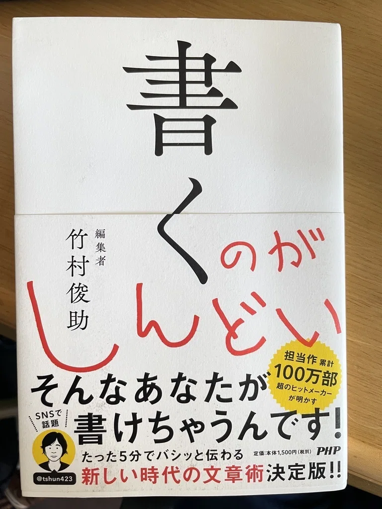 先週を振り返る【4/21~4/27】|たけち