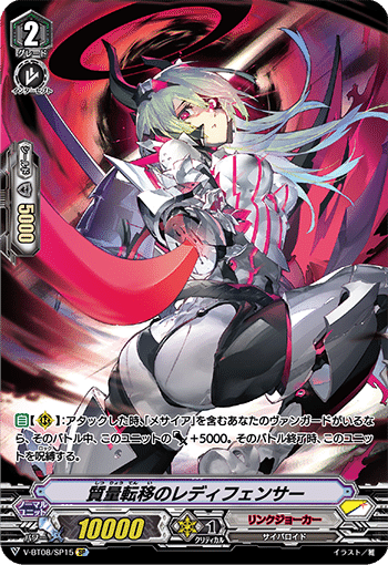 零騎転生環境]リアノーンについて｜ちゃんえる