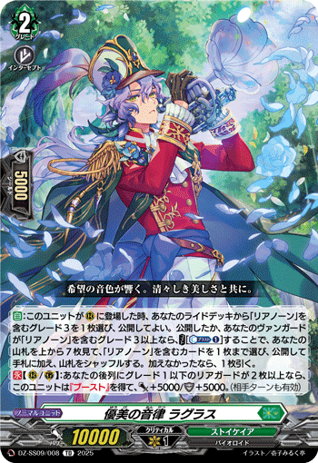 ヴァンガード 零騎転生 リアノーン デッキ パーツ付き 14827-8563-