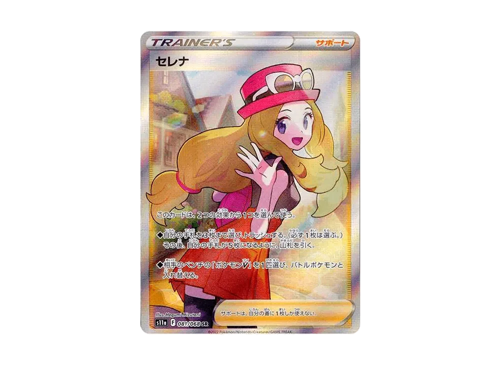 2026年6月最新】ポケモンカード抽選・予約情報まとめ！ ~再販・在庫