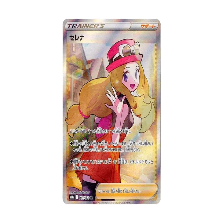 2026年6月最新】ポケモンカード抽選・予約情報まとめ！ ~再販・在庫