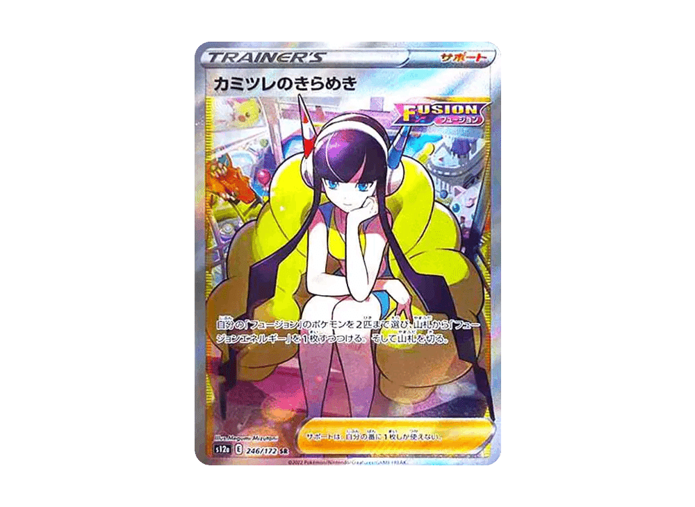 ポケモンカード まとめ売り　9月7日昼まで！ ☆ポケモンカードのBOX買取告知！☆ - マンガ倉庫大分わさだ店