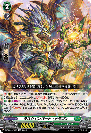 零騎転生環境]リアノーンについて｜ちゃんえる