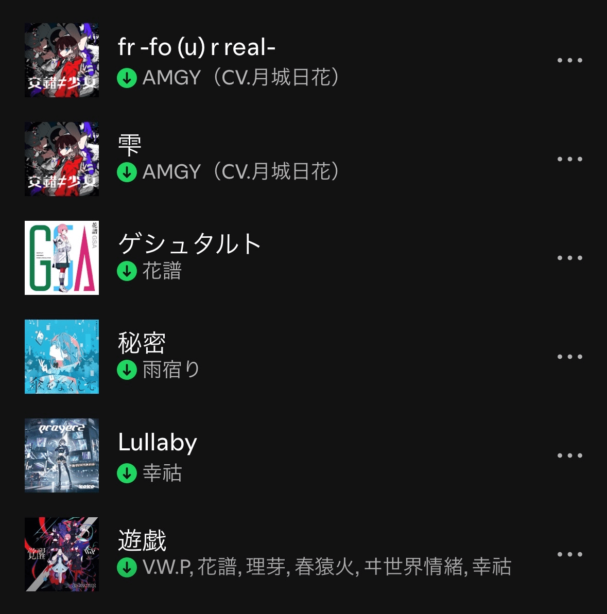 交錯≠少女】Project:;COLDから繋がった『金澤かな』の存在証明