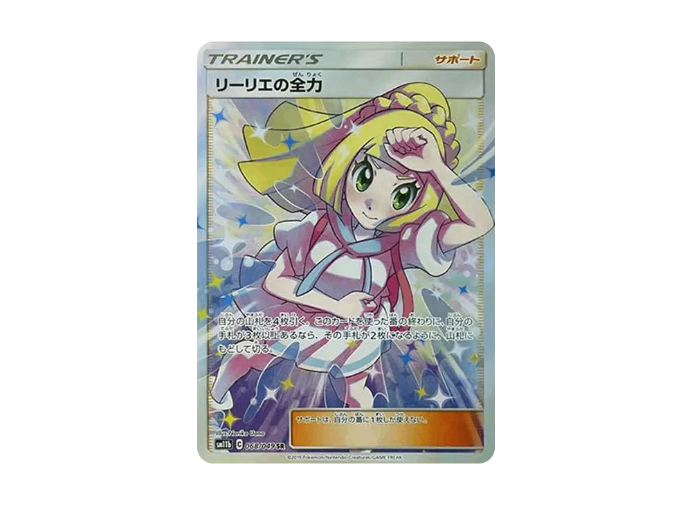 2026年6月最新】ポケモンカード抽選・予約情報まとめ！ ~再販・在庫