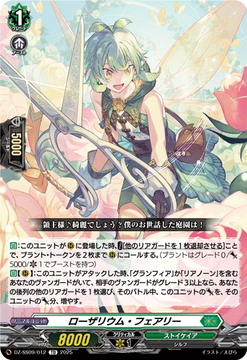 零騎転生環境]リアノーンについて｜ちゃんえる