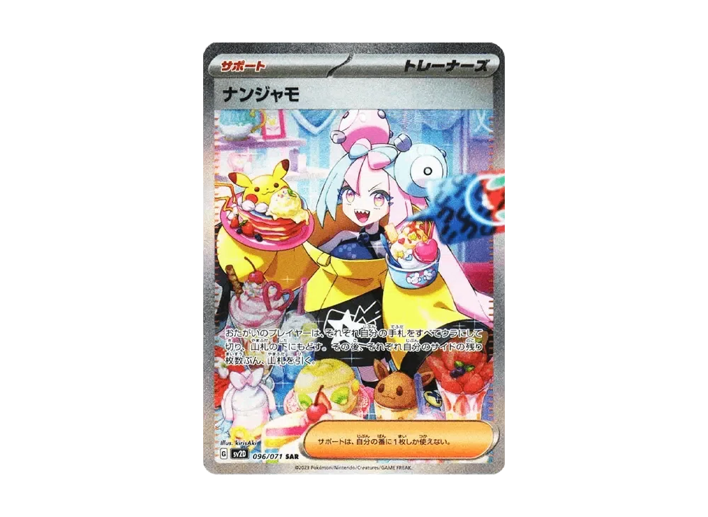 仰天のボルテッカー フュージョンアーツ 2BOXずつ 合計4BOX 確実サーチ