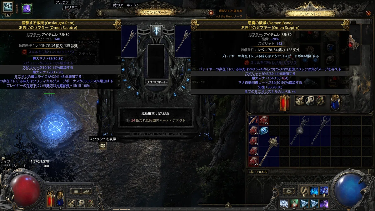 【Path of Exile2 0.2】Mana Stack Rich ⑷ Build Update | Minion Build｜めぽ