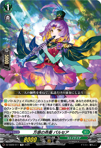 零騎転生環境]リアノーンについて｜ちゃんえる