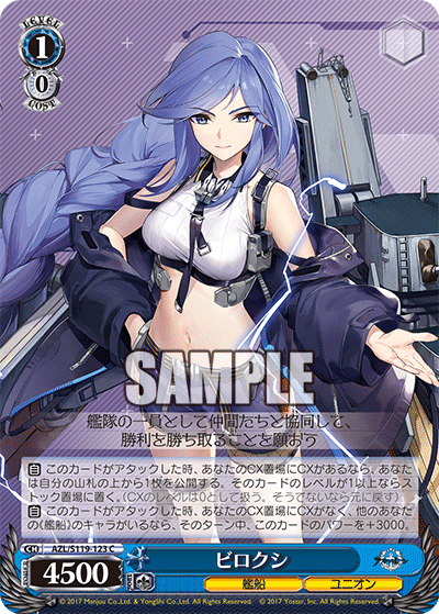 ヴァイス学マス8門デッキ手毬美鈴｜ken