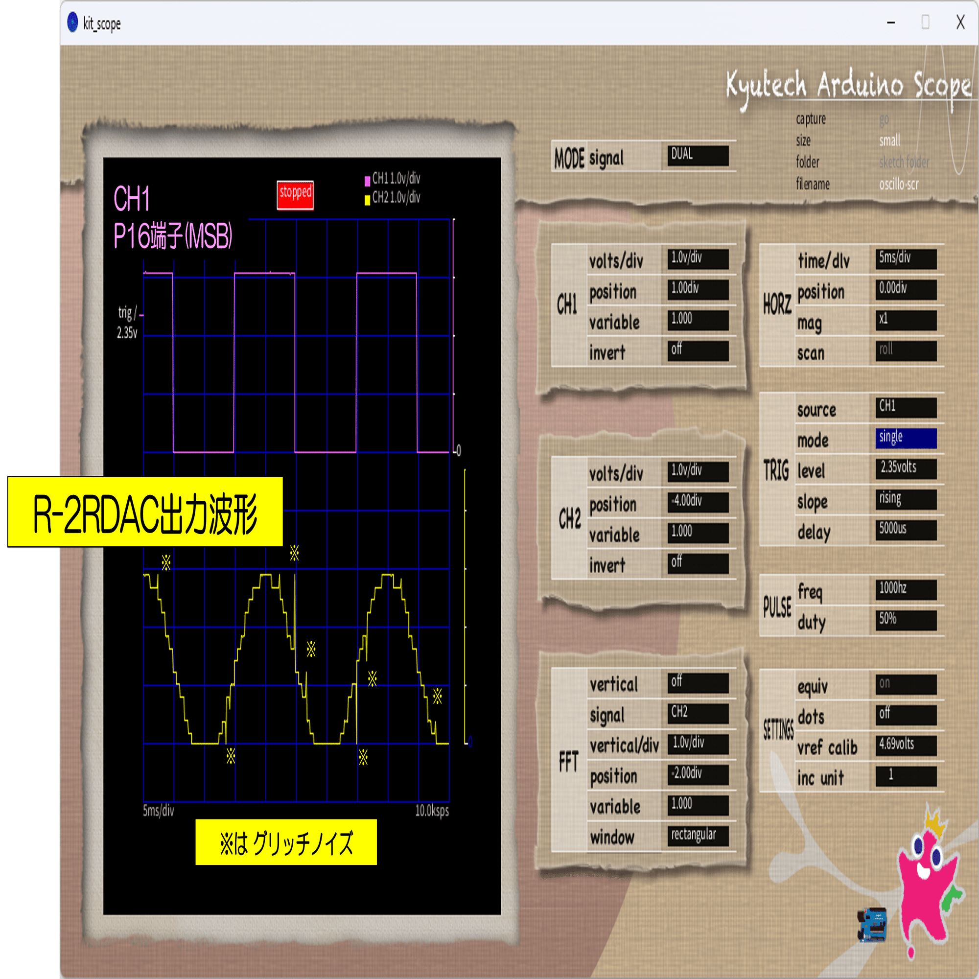 実験！micro:bitとLTspiceで楽しく学ぶ DAC回路 超入門!!｜はらけん工房(HARAKEN WORKS)