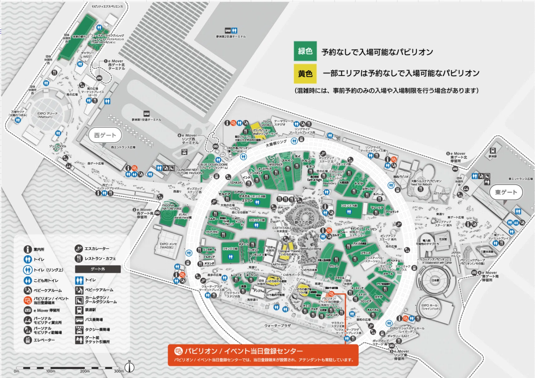 関西・大阪万博の地図5選｜りゅううん