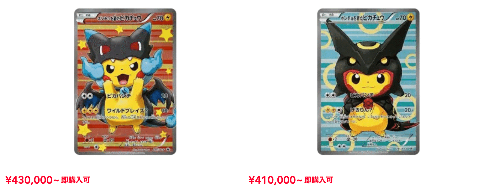 【匿名配送】PSA10 レックウザソウルリンク ミラー 136/171 XY 超希少 超人気 PSA10 M レックウザ ソウルリンク ポケセン