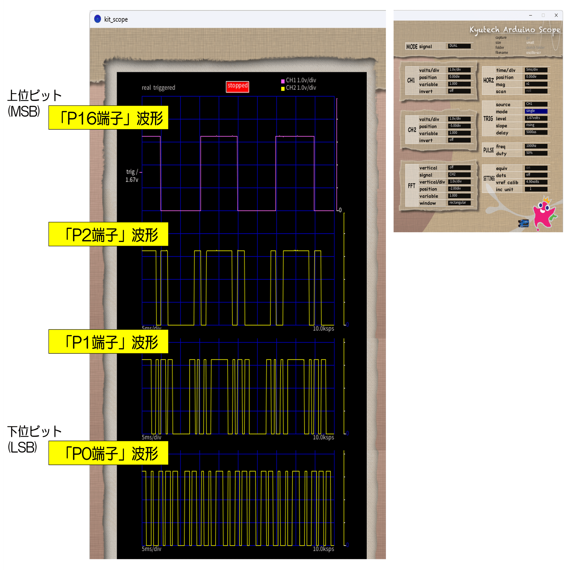 実験！micro:bitとLTspiceで楽しく学ぶ DAC回路 超入門!!｜はらけん工房(HARAKEN WORKS)