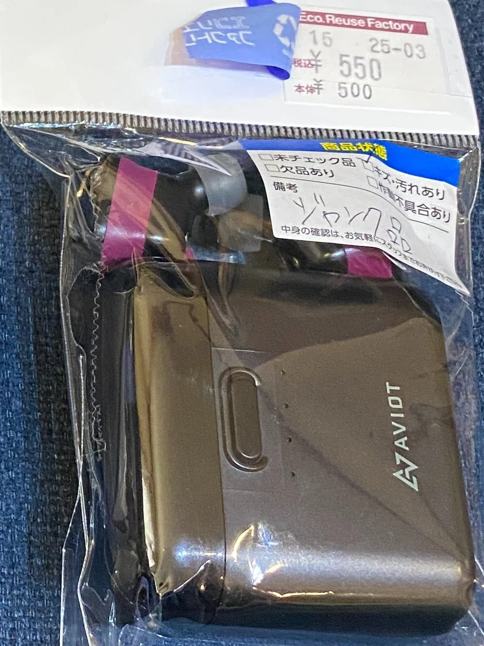AVIOT 完全ワイヤレスイヤホン TE-D01d ピエール中野コラボモデル【TE
