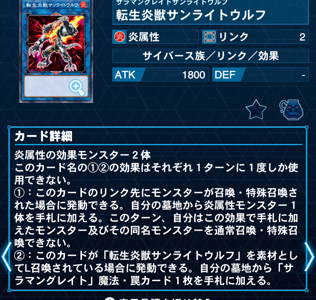 炎王スネークアイ】season40レート1800達成 展開と立ち回り方【遊戯王