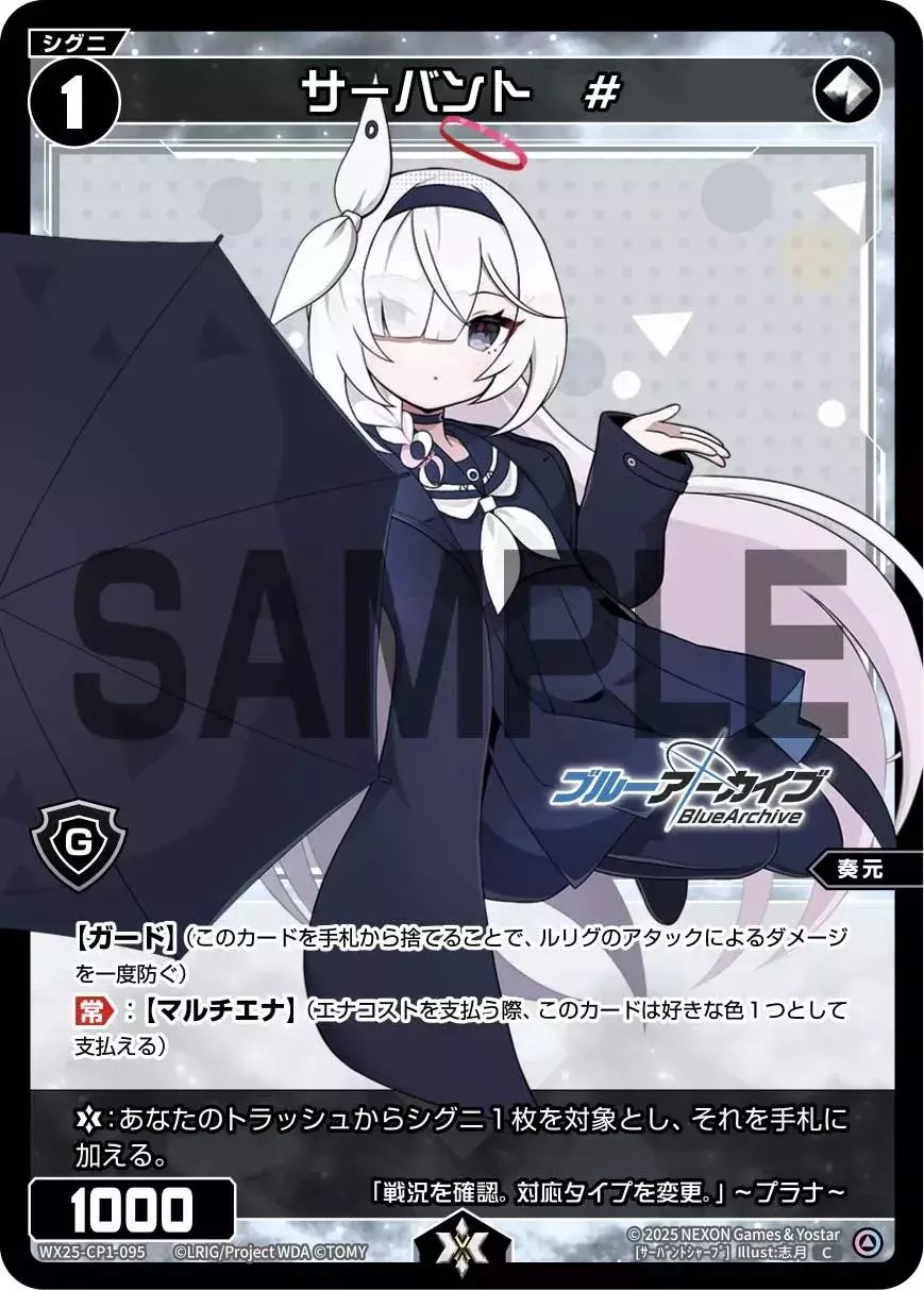 ブルアカ】構築済みをアップデート【ウィクロス】|しおざわ ブルアカ】構築済みをアップデート【ウィクロス】|しおざわ