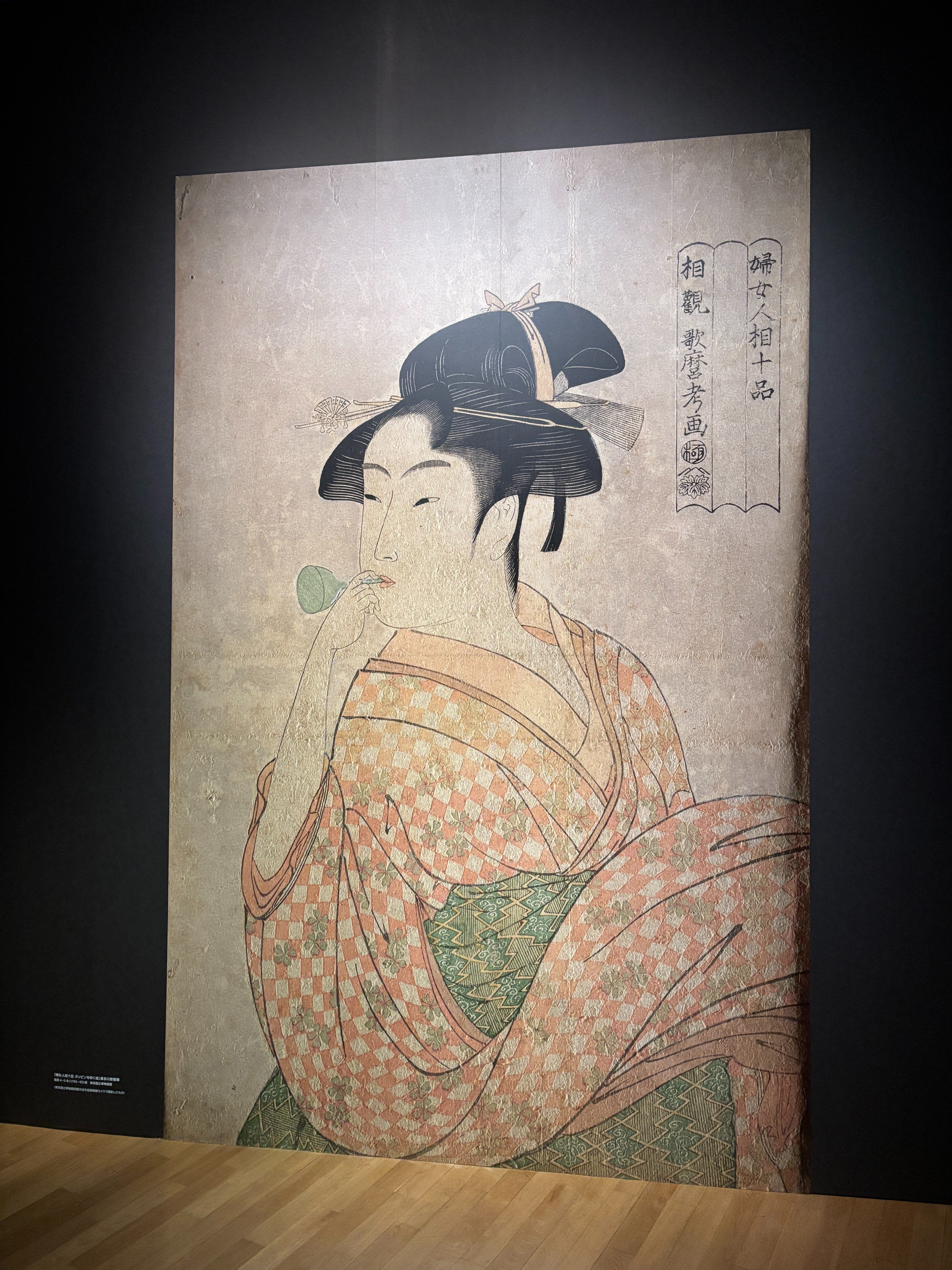 江戸のメディア王・蔦屋重三郎の世界へ｜HACHI