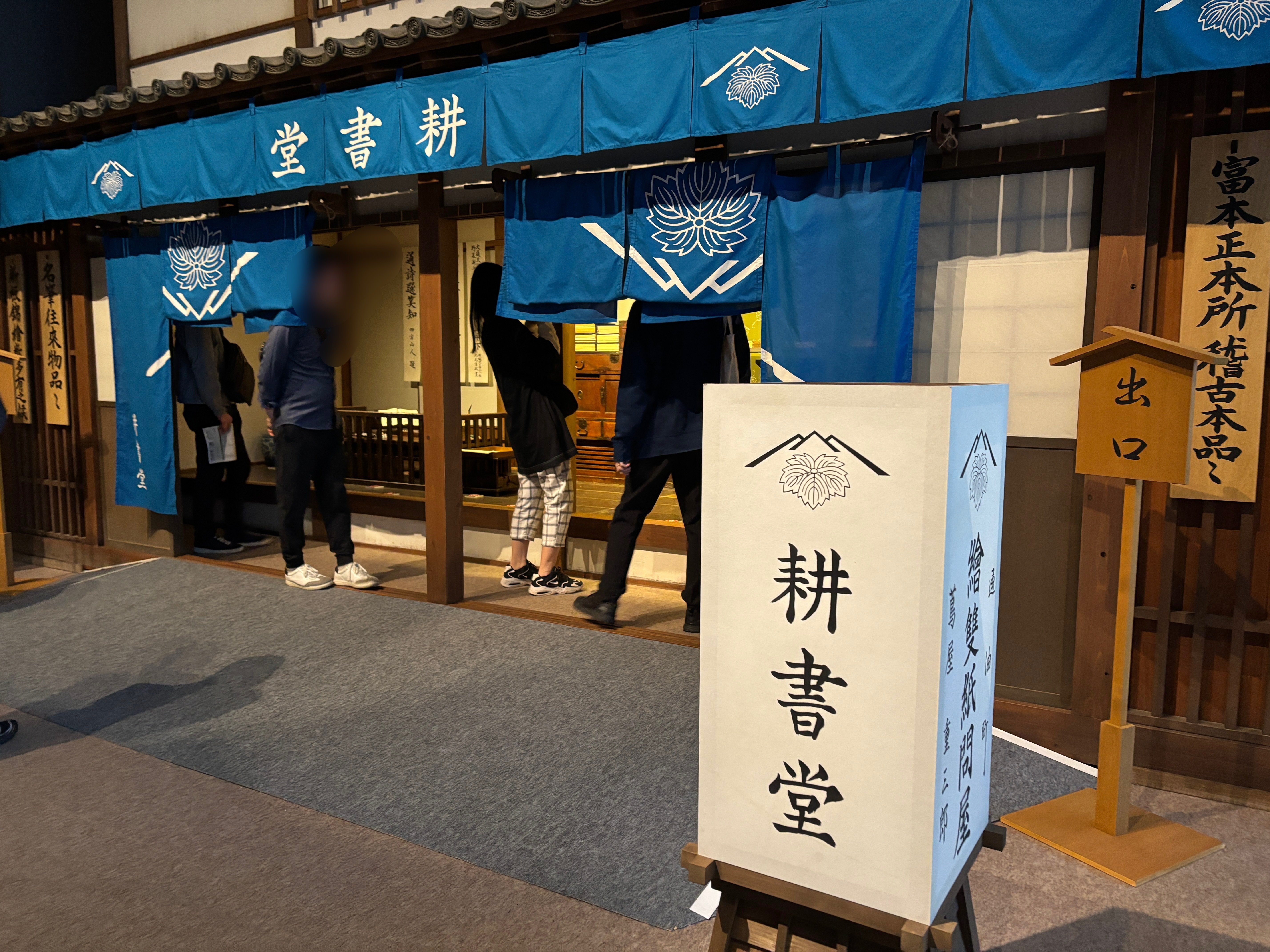 江戸のメディア王・蔦屋重三郎の世界へ｜HACHI