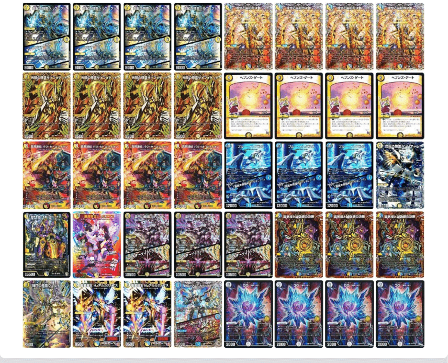 自称ミリしらが語る青白天門【語れない】|もぁぃ 自称ミリしらが語る青白天門【語れない】|もぁぃ