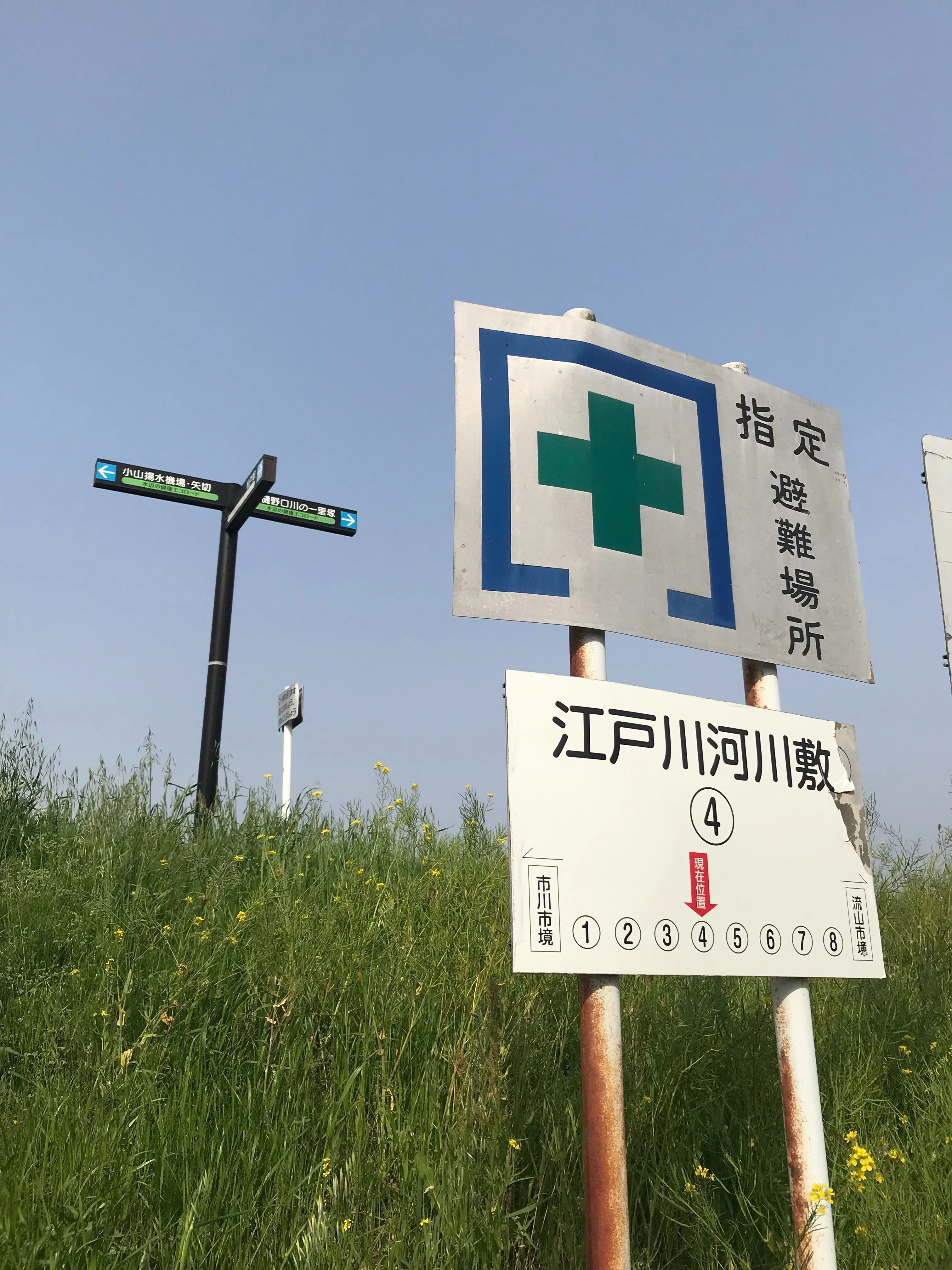 28 折りたたみ自転車で、50㎞江戸川サイクリング ｜Kazzn