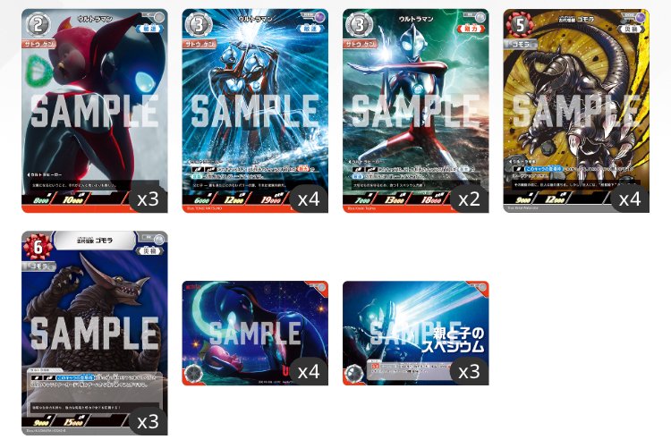 構築編】あー、我が愛しのライジング｜UltraBird